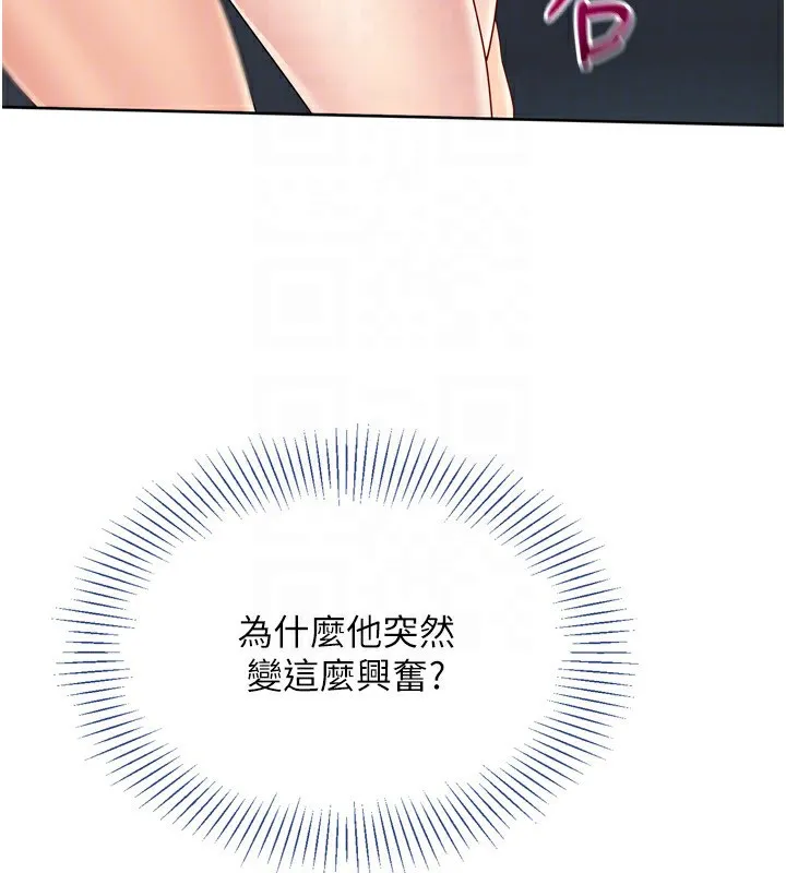 第45话-球员的巨乳服务 150
